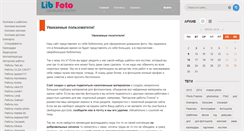 Desktop Screenshot of libfoto.ru